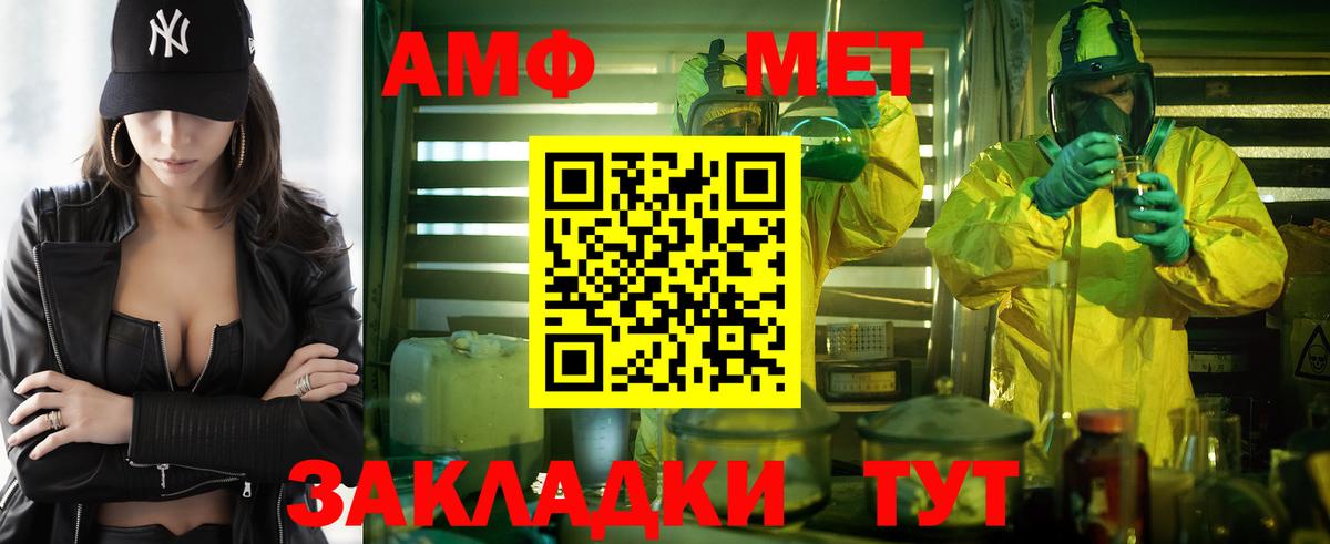 Амфетамин 98% Алатырь
