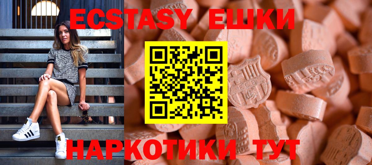 Экстази Punisher Алатырь