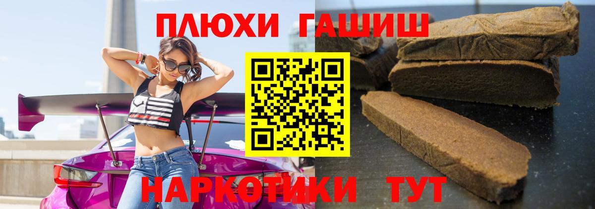 Алатырь  Гашиш  Гашиш ice o lator  Вход с VPN  ГАШИШ гашик 