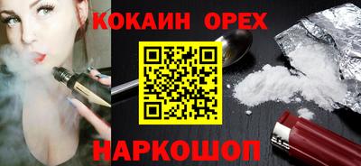 кокаин VHQ Пыть-Ях