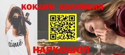 кокаин VHQ Пыть-Ях