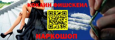 кокаин VHQ Пыть-Ях