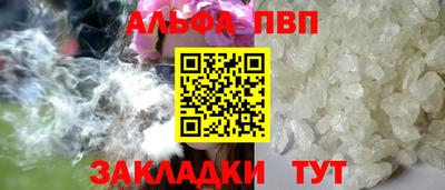 метадон Пушкино