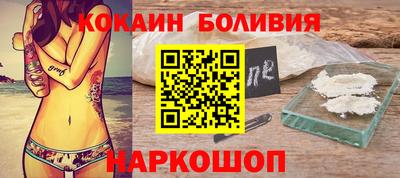 кокаин VHQ Пыть-Ях