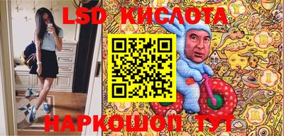 шишки Партизанск