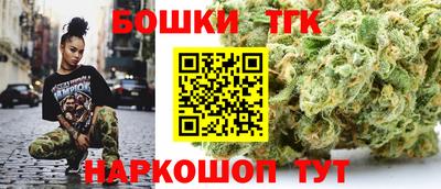 шишки Партизанск