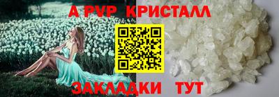 кокаин VHQ Пыть-Ях