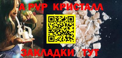 apvp Пугачёв