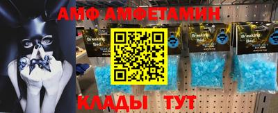 apvp Пугачёв