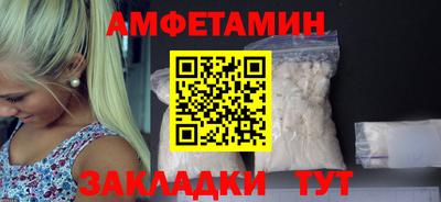 кокаин VHQ Пыть-Ях
