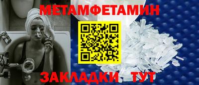 шишки Партизанск