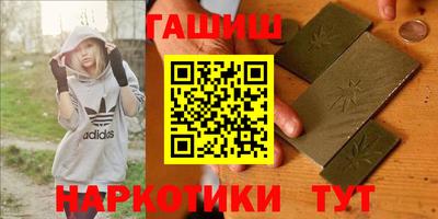 метадон Пушкино