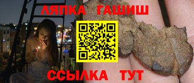 метадон Пушкино
