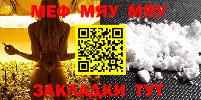 mdpv Пенза