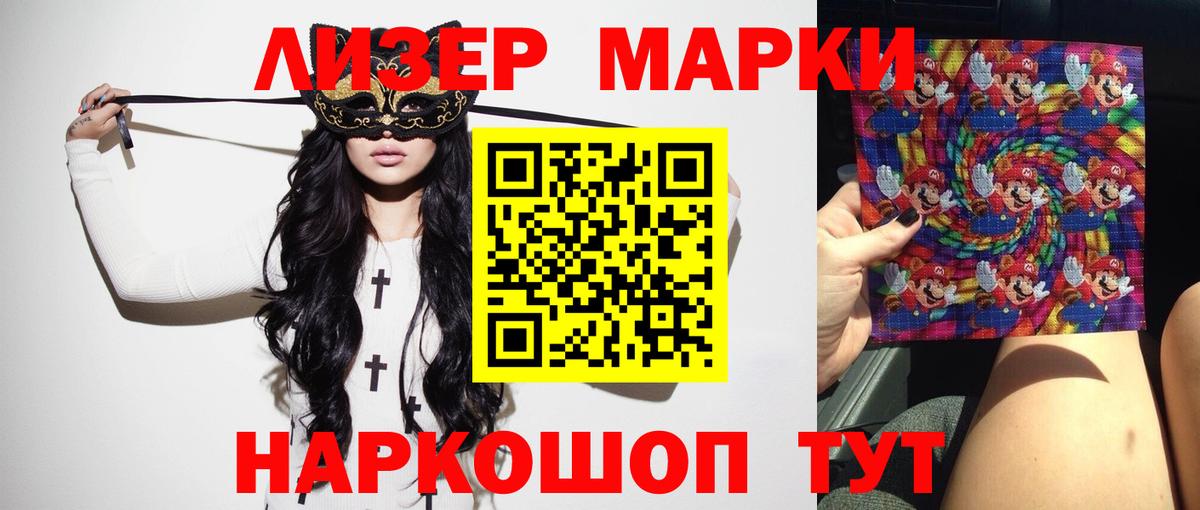 LSD-25 экстази ecstasy  LSD-25 экстази кислота  Алатырь  LSD-25 экстази  Вход с VPN 
