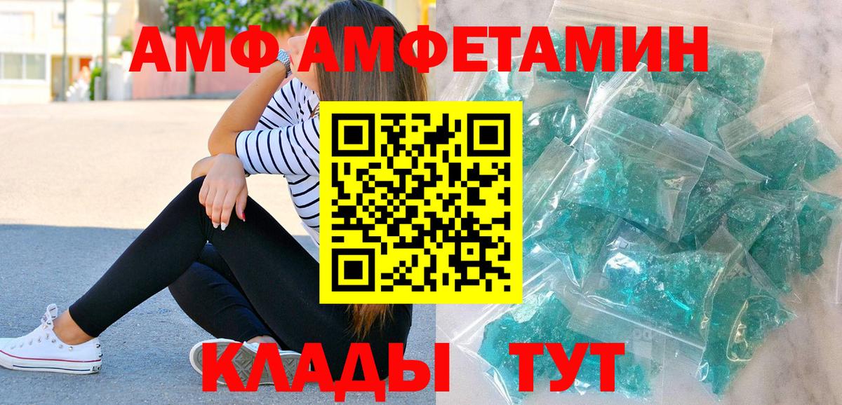 Метамфетамин витя Алатырь
