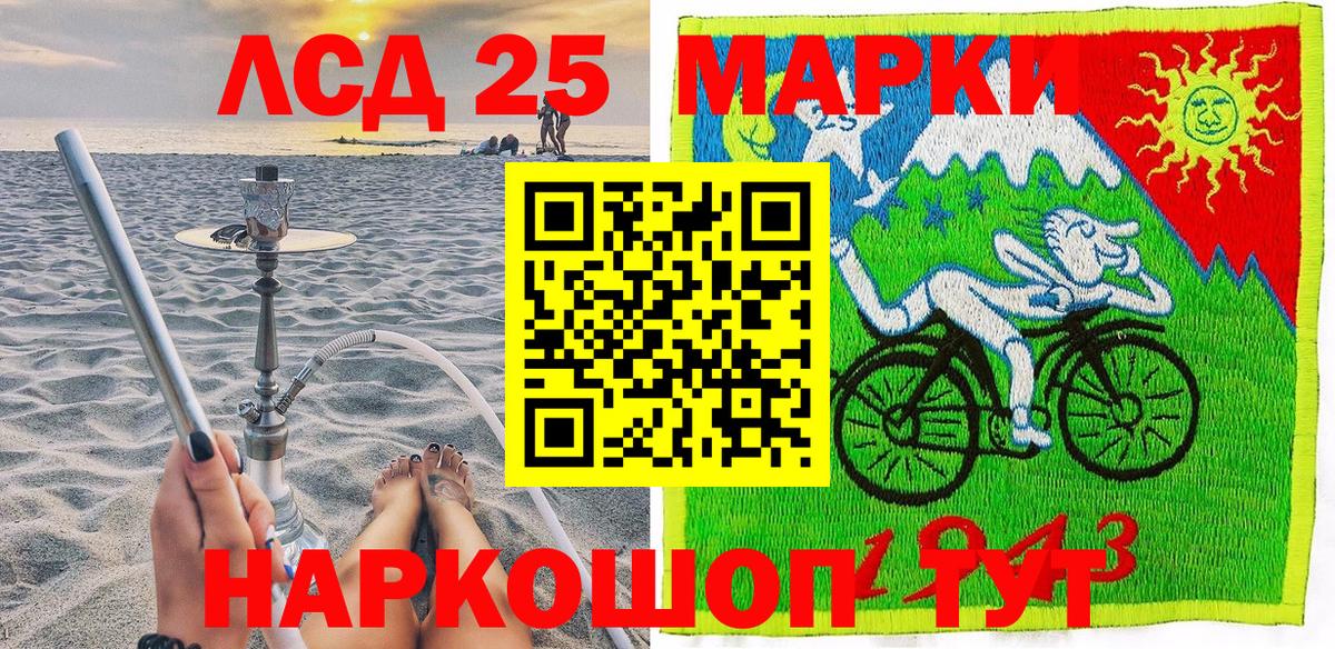 Марки NBOMe 1500мкг  Марки NBOMe  Алатырь  Марки NBOMe 1500мкг  Вход с VPN 