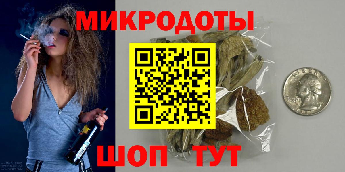 Псилоцибиновые грибы Psilocybine cubensis  Галлюциногенные грибы MAGIC MUSHROOMS  Вход с VPN  дарнет шоп  Алатырь 